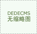 从“比谁更廉价”到“比谁”