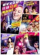 也能够让没能亲临现场加入Part小伙伴
